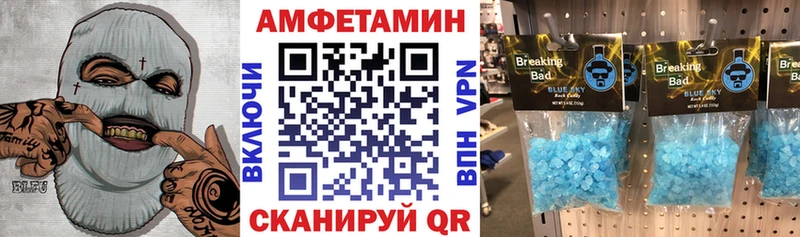 наркошоп  blacksprut рабочий сайт  Амфетамин Розовый  Поворино 