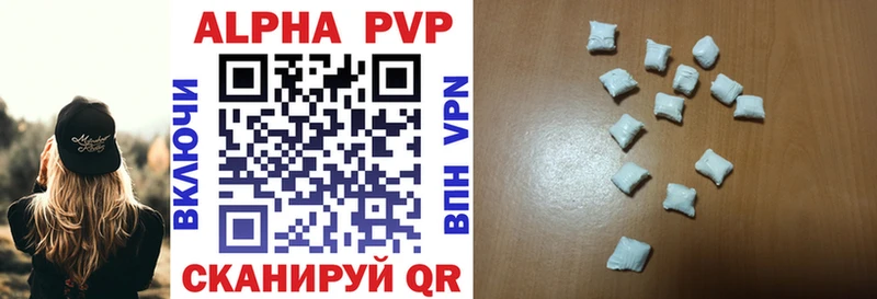 закладка  Поворино  Alpha-PVP мука 