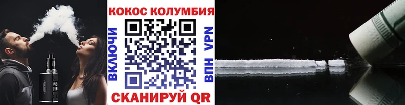 Кокаин 99%  как найти наркотики  Поворино 