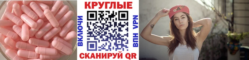 купить наркотики сайты Поворино ЭКСТАЗИ 280мг