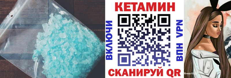 где купить наркотик  Поворино  Кетамин VHQ 