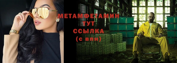 герыч Навашино