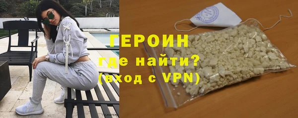 спиды Нефтегорск