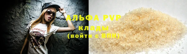 спиды Нефтегорск
