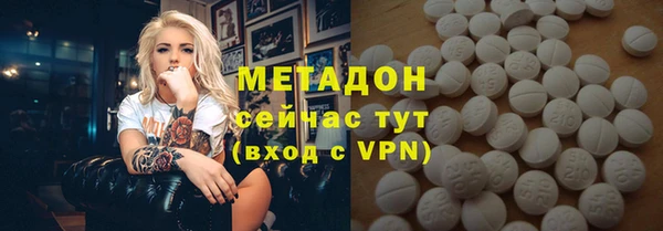 герыч Навашино