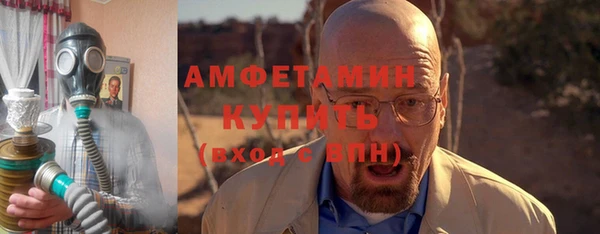 герыч Навашино