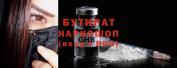 спиды Нефтегорск