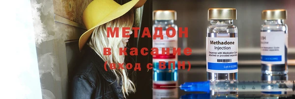 спиды Нефтегорск