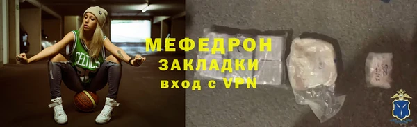 спиды Нефтегорск