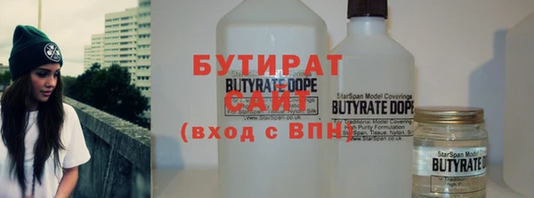 прущие крисы Нефтекумск