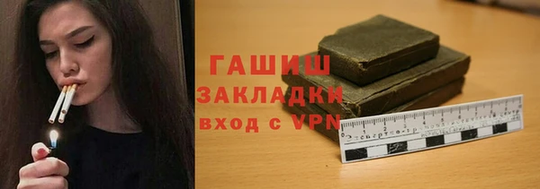 прущие крисы Нефтекумск
