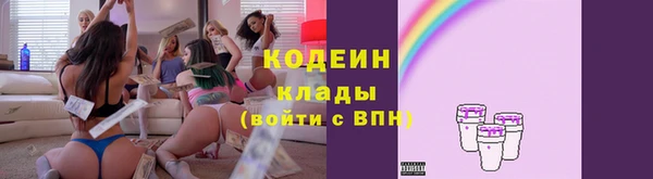 прущие крисы Нефтекумск