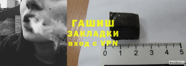герыч Навашино