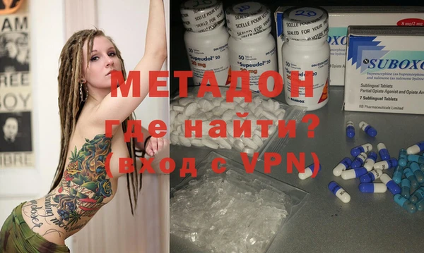 герыч Навашино