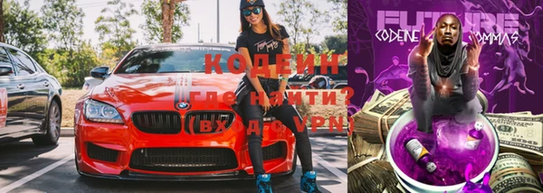 бутират Наволоки