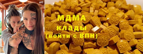 PSILOCYBIN Надым