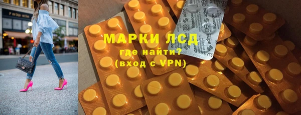 бутират Наволоки