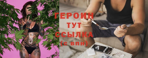 герыч Навашино