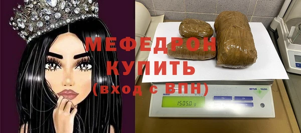 бутират Наволоки