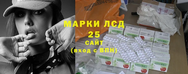 спиды Нефтегорск