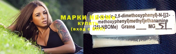 прущие крисы Нефтекумск