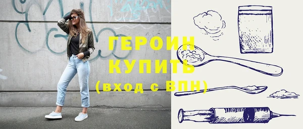 бутират Наволоки