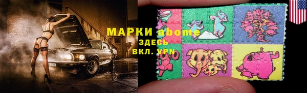 PSILOCYBIN Надым