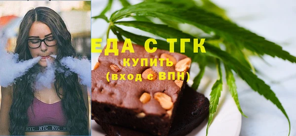 герыч Навашино