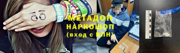 меф VHQ Богданович