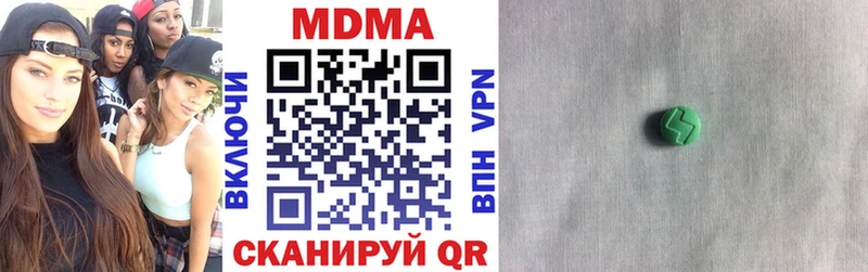 кракен зеркало  это Telegram  МДМА crystal  Поворино 