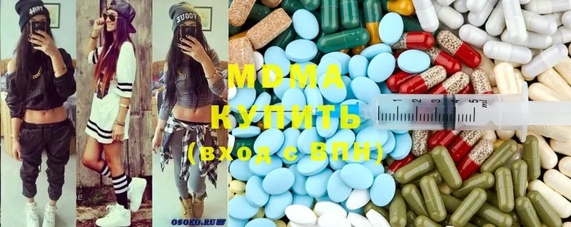 MDMA Molly  наркота  Поворино 