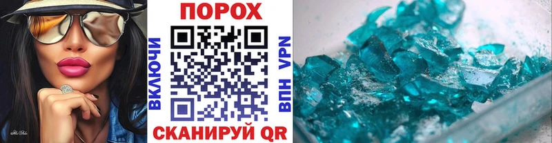 где можно купить   Поворино  МЕТАМФЕТАМИН Methamphetamine 