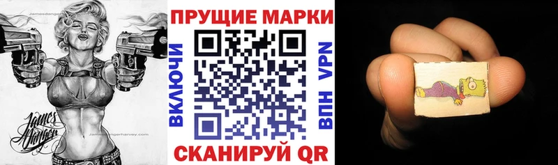 Марки 25I-NBOMe 1500мкг  где купить наркоту  Поворино 