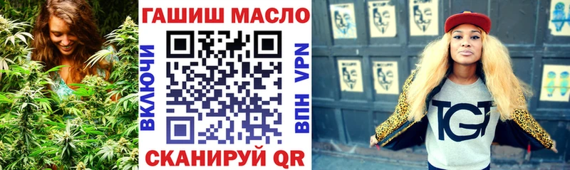 где купить   площадка как зайти  Дистиллят ТГК жижа  Поворино 
